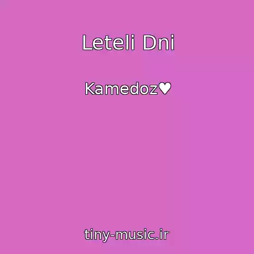 کاور آهنگ Leteli Dni از Kamedoz♥