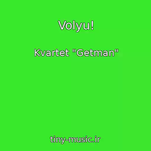 کاور آهنگ Volyu! از Kvartet "Getman"