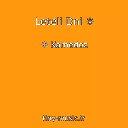 کاور آهنگ Leteli Dni ☼ از ☼ Kamedoz