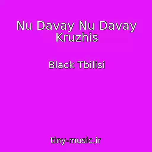 کاور آهنگ Nu Davay Nu Davay Kruzhis از Black Tbilisi