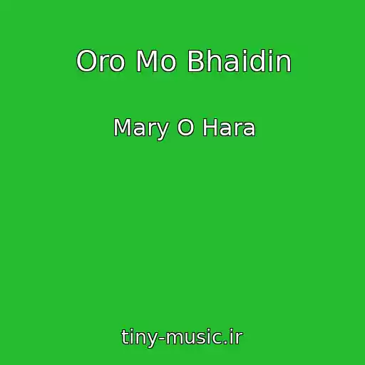 کاور آهنگ Oro Mo Bhaidin از Mary O Hara
