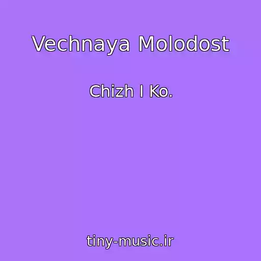 کاور آهنگ Vechnaya Molodost از Chizh I Ko.