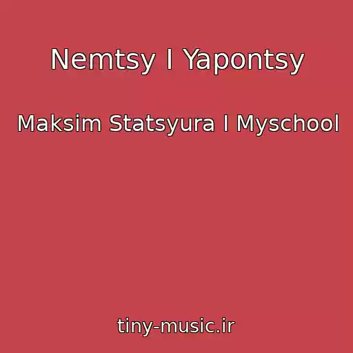 کاور آهنگ Nemtsy I Yapontsy از Maksim Statsyura I Myschool