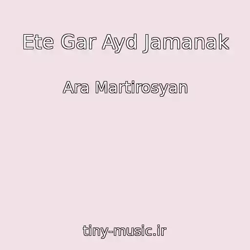 کاور آهنگ Ete Gar Ayd Jamanak از Ara Martirosyan