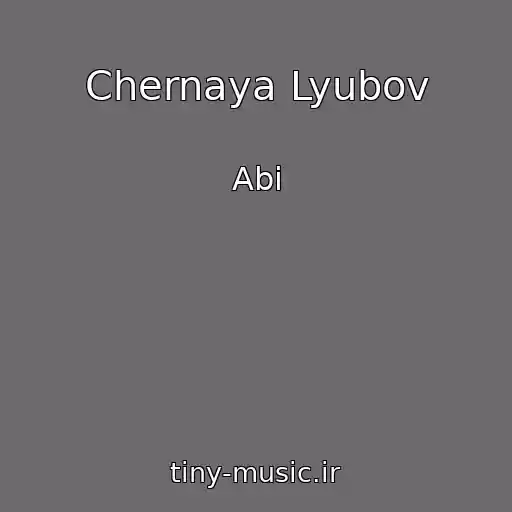 کاور آهنگ Chernaya Lyubov از Abi