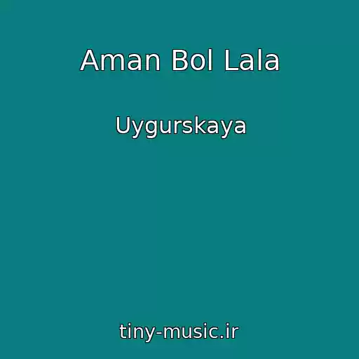 کاور آهنگ Aman Bol Lala از Uygurskaya