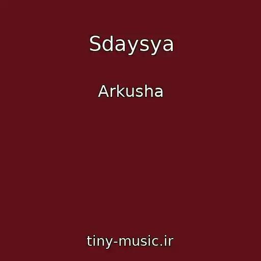 کاور آهنگ Sdaysya از Arkusha