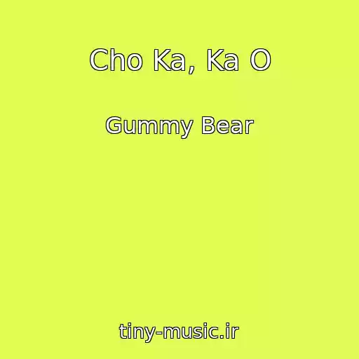 کاور آهنگ Cho Ka, Ka O از Gummy Bear