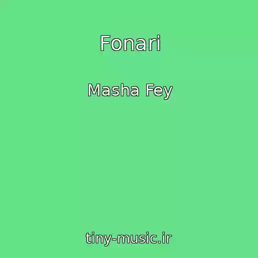 کاور آهنگ Fonari از Masha Fey