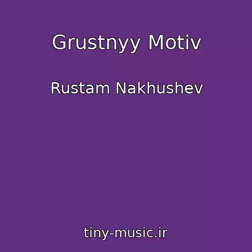 کاور آهنگ Grustnyy Motiv از Rustam Nakhushev