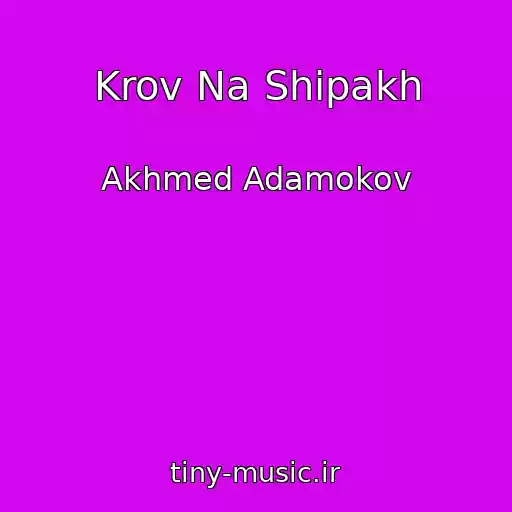 کاور آهنگ Krov Na Shipakh از Akhmed Adamokov