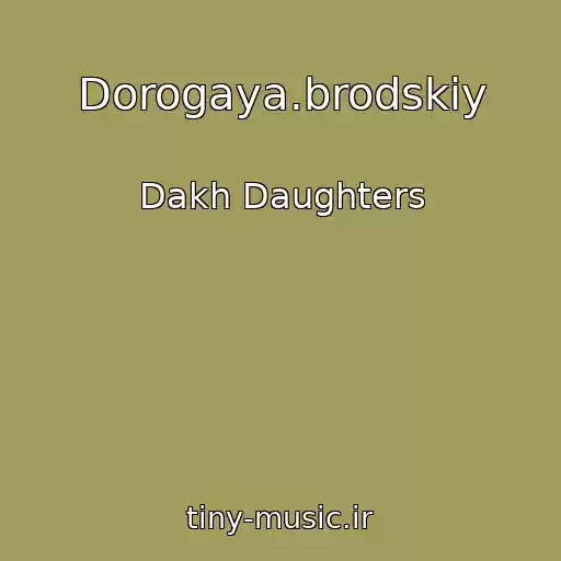 کاور آهنگ Dorogaya.brodskiy از Dakh Daughters