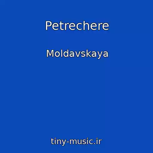 کاور آهنگ Petrechere از Moldavskaya