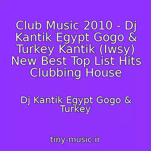 کاور آهنگ Club Music 2010 - Dj Kantik Egypt Gogo & Turkey Kantik (Iwsy) New Best Top List Hits Clubbing House از Dj Kantik Egypt Gogo & Turkey