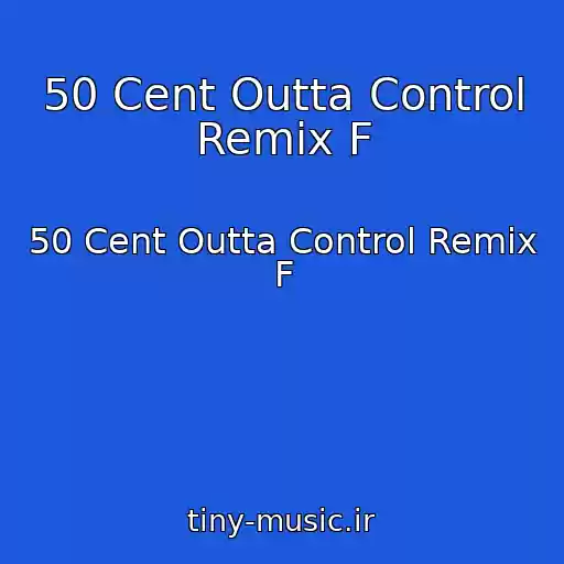 کاور آهنگ 50 Cent Outta Control Remix F از 50 Cent Outta Control Remix F