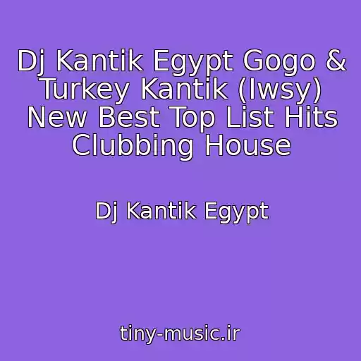 کاور آهنگ Dj Kantik Egypt Gogo & Turkey Kantik (Iwsy) New Best Top List Hits Clubbing House از Dj Kantik Egypt