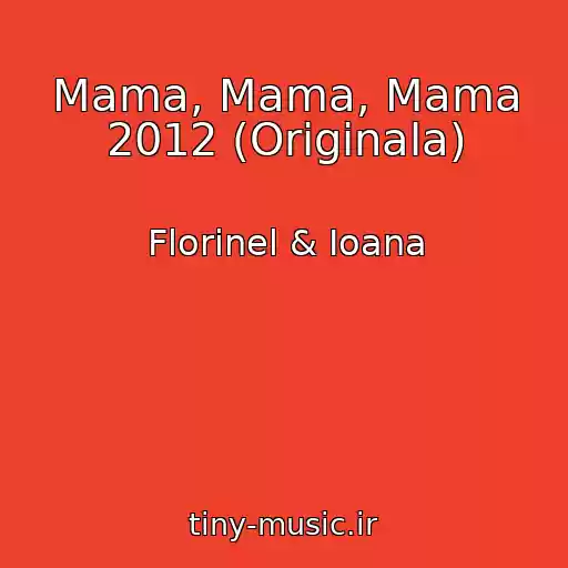 کاور آهنگ Mama, Mama, Mama 2012 (Originala) از Florinel & Ioana