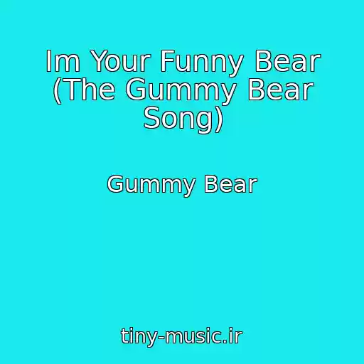 کاور آهنگ Im Your Funny Bear (The Gummy Bear Song) از Gummy Bear