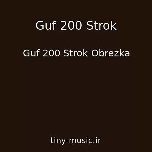 کاور آهنگ Guf 200 Strok از Guf 200 Strok Obrezka