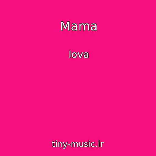 کاور آهنگ Mama از Iova
