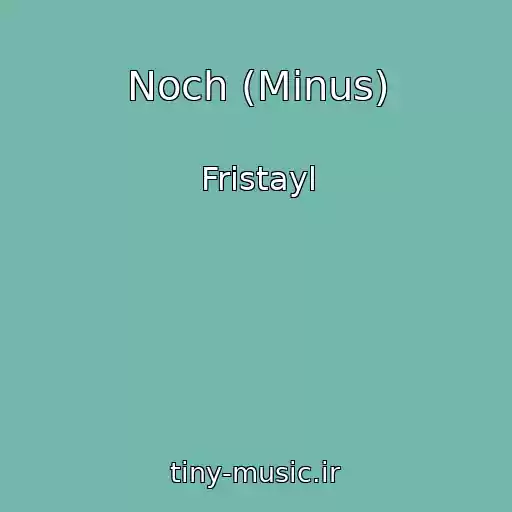 کاور آهنگ Noch (Minus) از Fristayl
