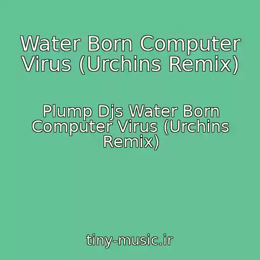کاور آهنگ Water Born Computer Virus (Urchins Remix) از Plump Djs Water Born Computer Virus (Urchins Remix)
