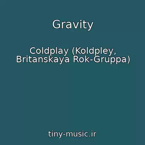 کاور آهنگ Gravity از Coldplay (Koldpley, Britanskaya Rok-Gruppa)