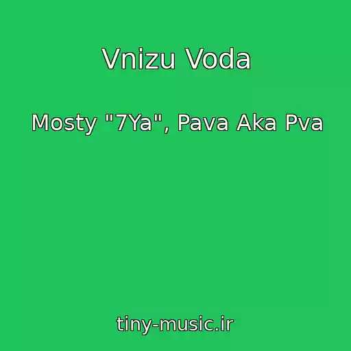 کاور آهنگ Vnizu Voda از Mosty "7Ya", Pava Aka Pva