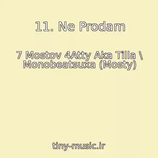 کاور آهنگ 11. Ne Prodam از 7 Mostov 4Atty Aka Tilla \ Monobeatsuxa (Mosty)