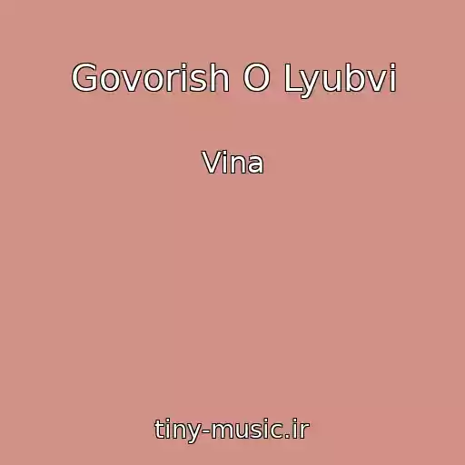 کاور آهنگ Govorish O Lyubvi از Vina