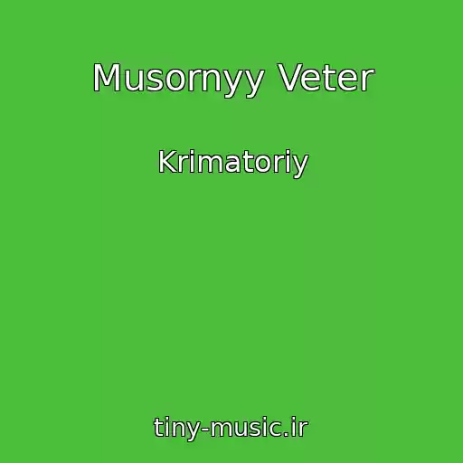 کاور آهنگ Musornyy Veter از Krimatoriy