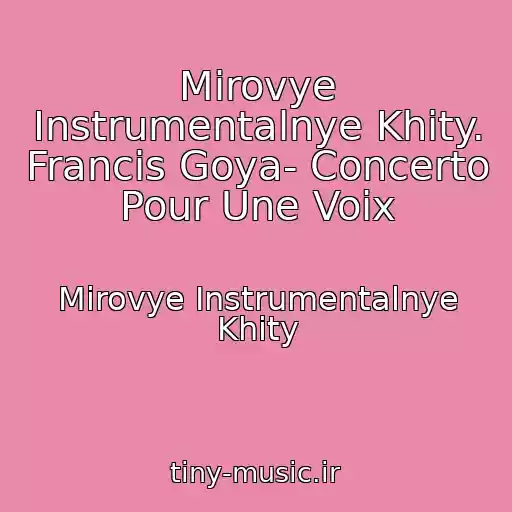 کاور آهنگ Mirovye Instrumentalnye Khity. Francis Goya- Concerto Pour Une Voix از Mirovye Instrumentalnye Khity