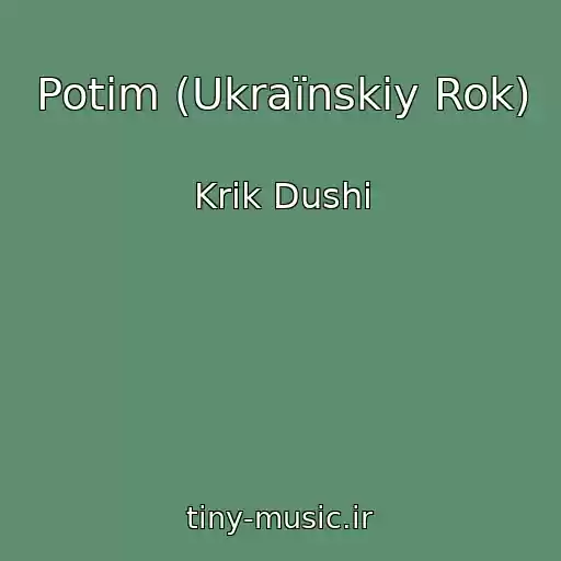 کاور آهنگ Potіm (Ukraїnskiy Rok) از Krik Dushі