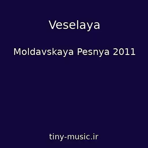 کاور آهنگ Veselaya از Moldavskaya Pesnya 2011