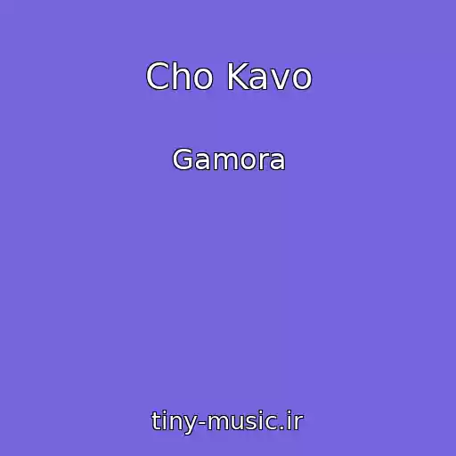 کاور آهنگ Cho Kavo از Gamora