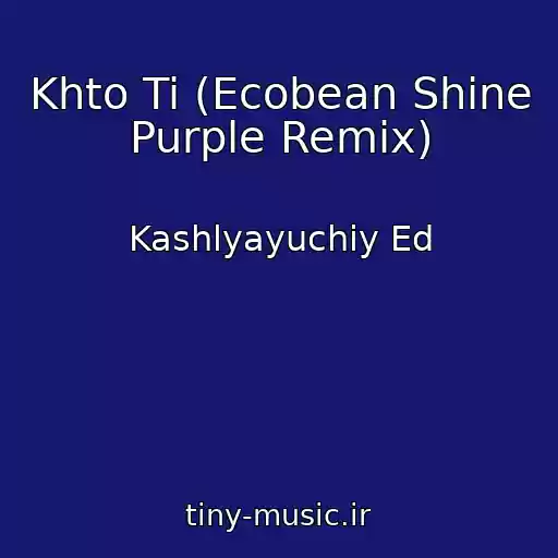 کاور آهنگ Khto Ti (Ecobean Shine Purple Remix) از Kashlyayuchiy Ed