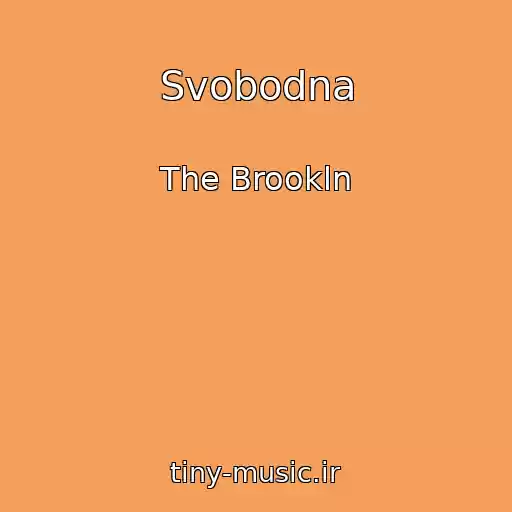 کاور آهنگ Svobodna از The Brookln
