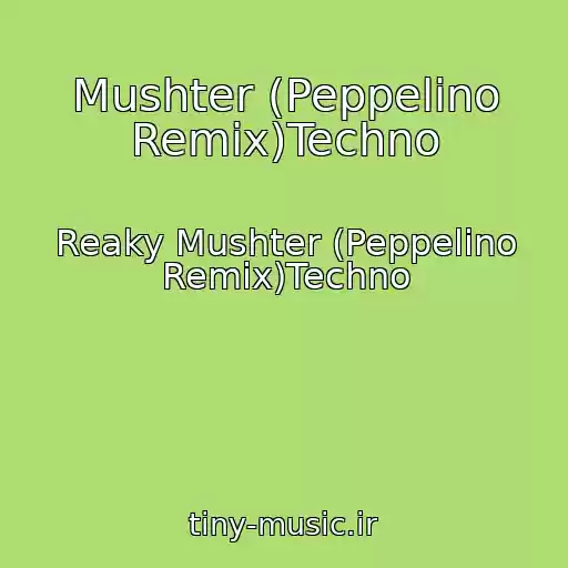 کاور آهنگ Mushter (Peppelino Remix)Techno از Reaky Mushter (Peppelino Remix)Techno