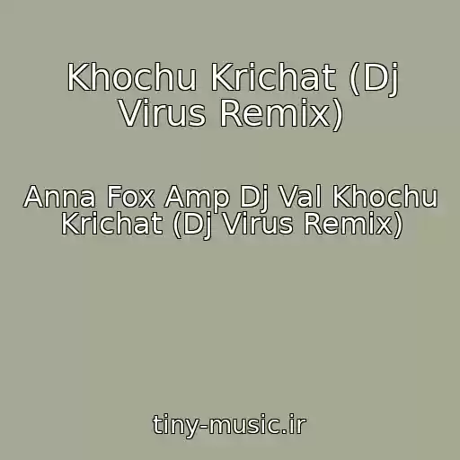 کاور آهنگ Khochu Krichat (Dj Virus Remix) از Anna Fox Amp Dj Val Khochu Krichat (Dj Virus Remix)