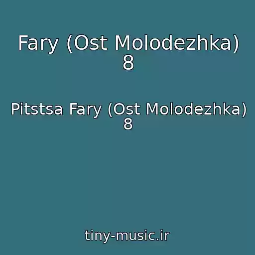 کاور آهنگ Fary (Ost Molodezhka) 8 از Pitstsa Fary (Ost Molodezhka) 8