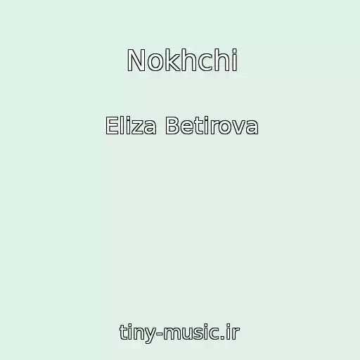 کاور آهنگ Nokhchi از Eliza Betirova