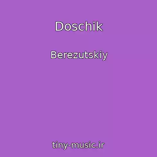 کاور آهنگ Doschik از Berezutskiy