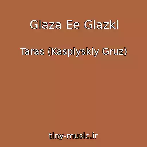 کاور آهنگ Glaza Ee Glazki از Taras (Kaspiyskiy Gruz)