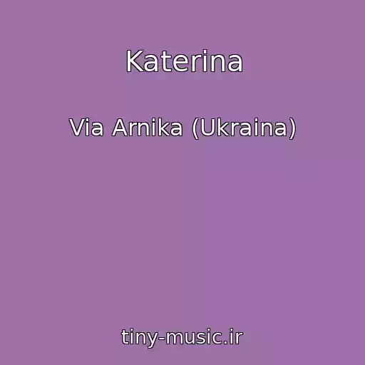 کاور آهنگ Katerina از Via Arnika (Ukraina)