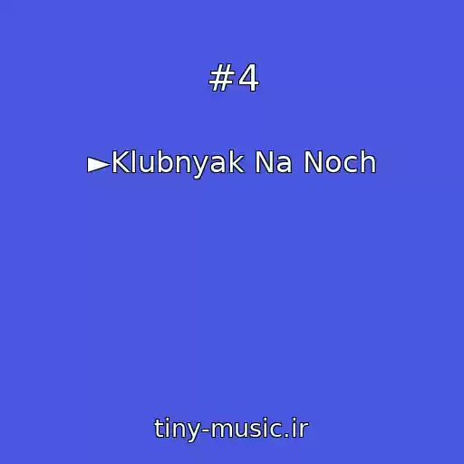 کاور آهنگ #4 از ►Klubnyak Na Noch