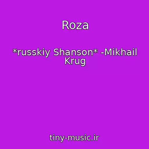 کاور آهنگ Roza از *russkiy Shanson* -Mikhail Krug
