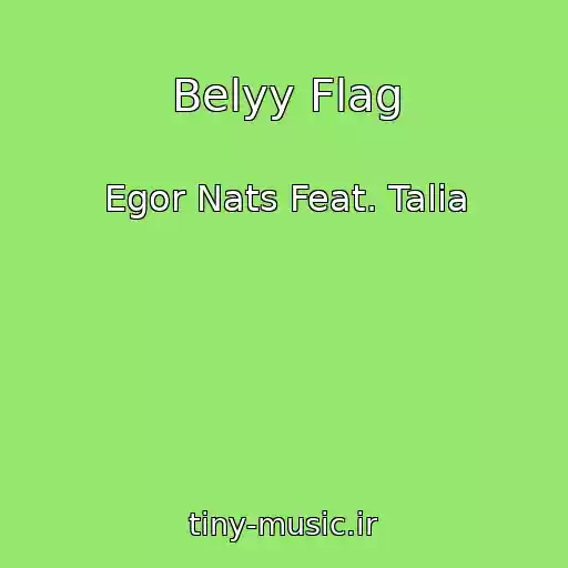 کاور آهنگ Belyy Flag از Egor Nats Feat. Talia