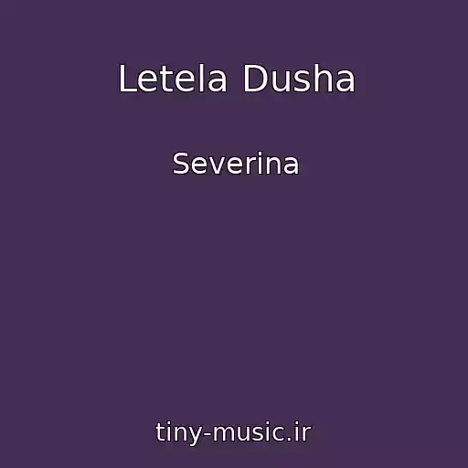 کاور آهنگ Letela Dusha از Severina