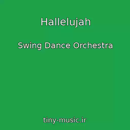 کاور آهنگ Hallelujah از Swing Dance Orchestra
