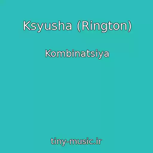 کاور آهنگ Ksyusha (Rington) از Kombinatsiya